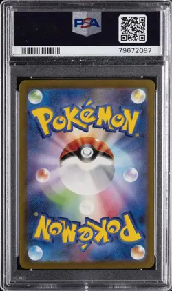 2023 POKEMON JPN SV2A-POKEMON 151 SPECIAL ART RARE #202 BLASTOISE EX PSA 10 - Image 2