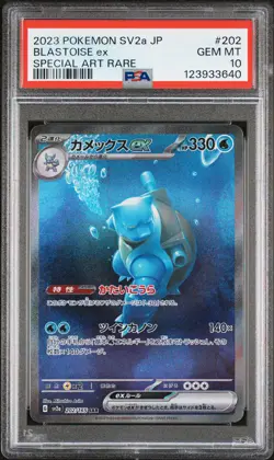 2023 POKEMON JPN SV2A-POKEMON 151 SPECIAL ART RARE #202 BLASTOISE EX PSA 10 - Image 1