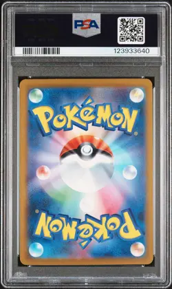 2023 POKEMON JPN SV2A-POKEMON 151 SPECIAL ART RARE #202 BLASTOISE EX PSA 10 - Image 2