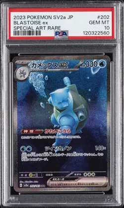 2023 POKEMON JPN SV2A-POKEMON 151 SPECIAL ART RARE #202 BLASTOISE EX PSA 10 - Image 1
