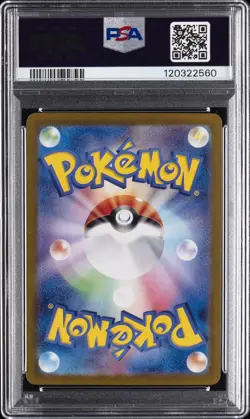 2023 POKEMON JPN SV2A-POKEMON 151 SPECIAL ART RARE #202 BLASTOISE EX PSA 10 - Image 2