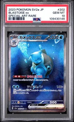 2023 POKEMON JPN SV2A-POKEMON 151 SPECIAL ART RARE #202 BLASTOISE EX PSA 10 - Image 1