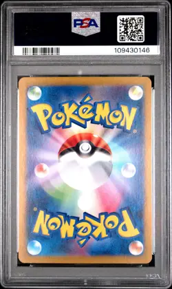 2023 POKEMON JPN SV2A-POKEMON 151 SPECIAL ART RARE #202 BLASTOISE EX PSA 10 - Image 2