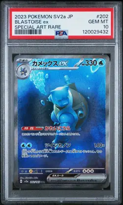 2023 POKEMON JPN SV2A-POKEMON 151 SPECIAL ART RARE #202 BLASTOISE EX PSA 10 - Image 1