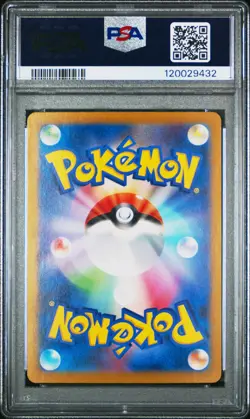 2023 POKEMON JPN SV2A-POKEMON 151 SPECIAL ART RARE #202 BLASTOISE EX PSA 10 - Image 2