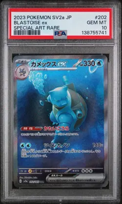 2023 POKEMON JPN SV2A-POKEMON 151 SPECIAL ART RARE #202 BLASTOISE EX PSA 10 - Image 1