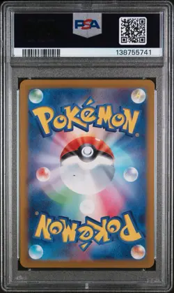 2023 POKEMON JPN SV2A-POKEMON 151 SPECIAL ART RARE #202 BLASTOISE EX PSA 10 - Image 2
