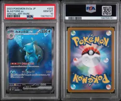 2023 POKEMON JPN SV2A-POKEMON 151 SPECIAL ART RARE #202 BLASTOISE EX PSA 10 - Image 3