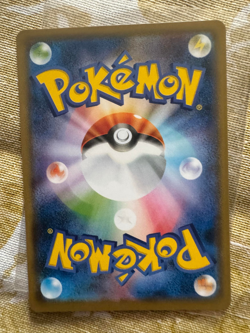 2018 Pikachu 288/SM-P Munch Scream Promo Pokemon Card Japanese - Image 2