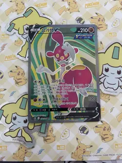 👊🏻 Medicham V SR - 071/067 - s7R Blue Sky Stream - Korean - Pokemon TCG Card - Image 1