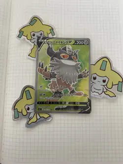 🐈‍⬛ Galarian Perrserker V SR - 108/100 - s11 Lost Abyss - Pokemon TCG Card - Image 1
