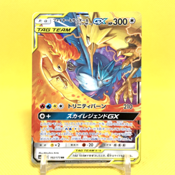 Pokemon Card Japanese【Moltres & Zapdos & Articuno GX】RR 102/173 SM12a Tag Team - Image 1
