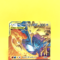 Pokemon Card Japanese【Moltres & Zapdos & Articuno GX】RR 102/173 SM12a Tag Team - Image 2