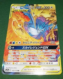 Moltres Zapdos Articuno GX RR 102/173 RR SM12a Pokemon Card Tag All Stars NM - Image 1