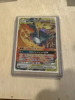 Moltres Zapdos Articuno GX RR 102/173 RR SM12a Pokemon Card Tag All Stars - Image 1