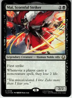 MAI, SCORNFUL STRIKER 109 AVATAR: THE LAST AIRBENDER RARE 2025 FOIL LP - Image 2