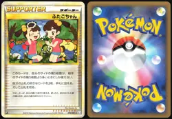 TWINS 078/080 L3 CLASH AT THE SUMMIT POKEMON JAPANESE UNCOMMON 2010 LP - Image 1