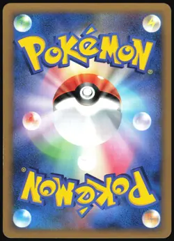 TWINS 078/080 L3 CLASH AT THE SUMMIT POKEMON JAPANESE UNCOMMON 2010 LP - Image 3