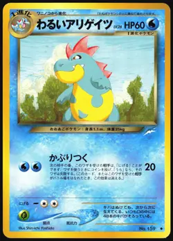 DARK CROCONAW NO. 159 NEO DESTINY POKEMON JAPANESE UNCOMMON LP - Image 2