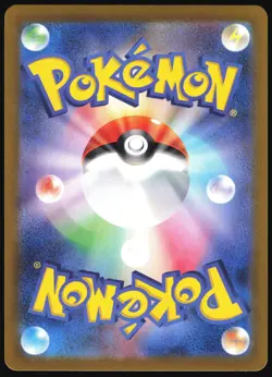 KECLEON 118/106 SUPER ELECTRIC BREAKER POKEMON JAPANESE ART RARE NM - Image 3