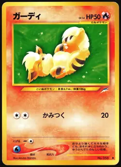 GROWLITHE NO. 058 NEO DESTINY POKEMON JAPANESE COMMON MP - Image 2