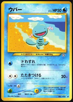 WOOPER NO. 194 NEO GENESIS POKEMON JAPANESE COMMON 2000 MODERATELY PLAYED - Image 2