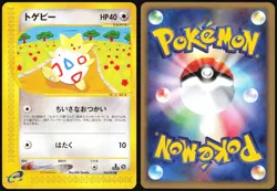 TOGEPI 060/092 E SERIES E2 TOWN ON NO MAP POKEMON JAPANESE COMMON 2002 LP - Image 1