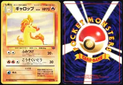 RAPIDASH NO. 078 JUNGLE SET POKEMON JAPANESE UNCOMMON 1997 MP - Image 1