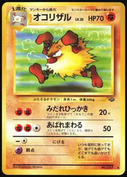 PRIMEAPE NO. 057 JUNGLE SET POKEMON JAPANESE UNCOMMON 1997 MP - Image 2