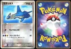 LATIOS 007/ADV-P MCDONALDS PROMO POKEMON JAPANESE 2003 LIGHT PLAYED - Image 1