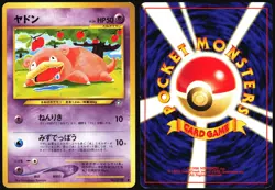 SLOWPOKE NO. 079 NEO GENESIS POKEMON JAPANESE COMMON 2000 MP - Image 1
