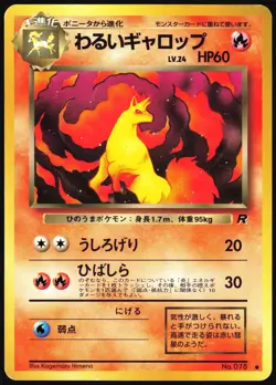 DARK RAPIDASH NO. 078 TEAM ROCKET POKEMON JAPANESE COMMON 1997 MP - Image 2