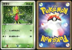 TREECKO 003/019 TREECKO DECK POKEMON JAPANESE HOLO 2003 MODERATELY PLAYED - Image 1