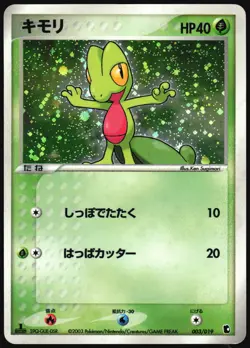 TREECKO 003/019 TREECKO DECK POKEMON JAPANESE HOLO 2003 MODERATELY PLAYED - Image 2
