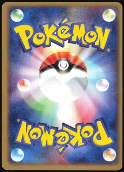 TREECKO 003/019 TREECKO DECK POKEMON JAPANESE HOLO 2003 MODERATELY PLAYED - Image 3