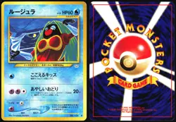 JYNX NO. 124 NEO REVELATION POKEMON JAPANESE UNCOMMON 2000 LIGHT PLAYED - Image 1