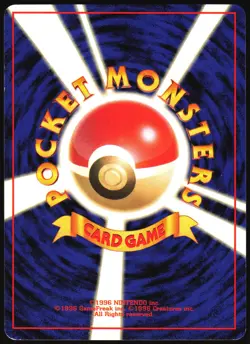 SLEEP! TEAM ROCKET POKEMON JAPANESE TRAINER COMMON 1997 MODERATELY PLAYED - Image 3
