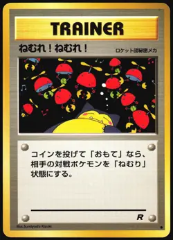 SLEEP! TEAM ROCKET POKEMON JAPANESE TRAINER COMMON 1997 MODERATELY PLAYED - Image 2