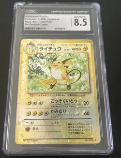 RARE Japanese Base Set Test Print Alakazam Zapados No Opaque Layer CGC 8.5 - Image 1