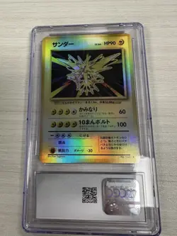 1996 Pokemon Japanese Base Set Test Print Alakazam/Zapdos - CGC GEM MINT 10 - Image 2