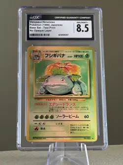 1996 Pokemon Venusaur / Ninetales Test Print Japanese No Opaque Layer - CGC 8.5 - Image 1