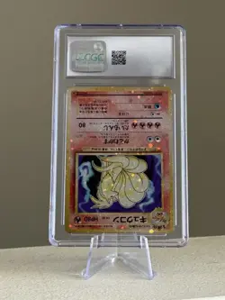 1996 Pokemon Venusaur / Ninetales Test Print Japanese No Opaque Layer - CGC 8.5 - Image 2