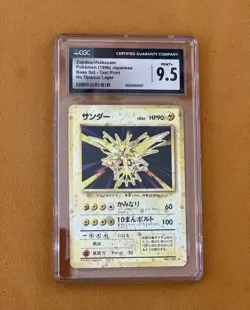 RARE JPN Base Set Test Print Alakazam Zapados No Opaque Layer CGC 9.5 Pokemon - Image 1