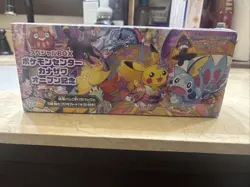 Pokemon Center Japan Exclusive Kanazawa Pikachu Box - Image 1