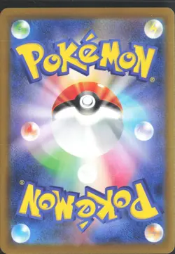 Charmander C 011/080 Inferno x M2 Pokemon Card Japanese - Image 2