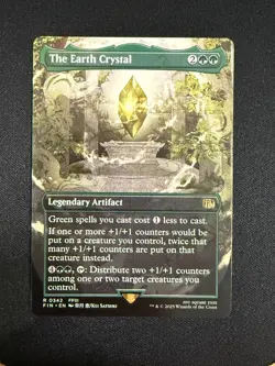 The Earth Crystal (BORDERLESS) - Final Fantasy (Magic the Gathering) NM - Image 1