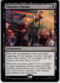 OBSESSIVE PURSUIT 112 AVATAR: THE LAST AIRBENDER RARE 2025 LP - Image 2