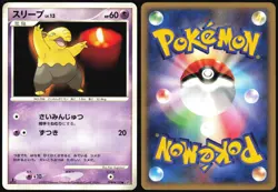 DROWZEE DPBP#105 DP4 MOONLIT PURSUIT POKEMON JAPANESE COMMON LP - Image 1
