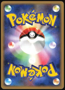 DROWZEE DPBP#105 DP4 MOONLIT PURSUIT POKEMON JAPANESE COMMON LP - Image 3