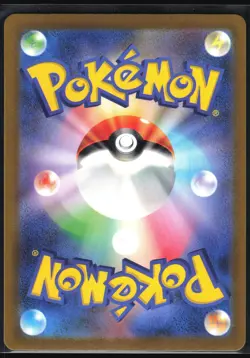 QUAXWELL 082/073 SV1A TRIPLET BEAT POKEMON JAPANESE ART RARE NM - Image 3